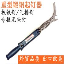 Woodworking box pliers Nail pliers Nail pliers Nail pliers Nail pliers Nail forging nail pliers Manual box pliers Wood nail pliers