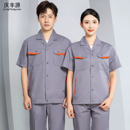 Летний комбинезон подходит для мужчин и женщин, униформа, короткий рукав