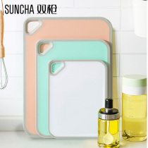 Double gun PP cutting board Antibacterial mildew household double-sided plastic cutting board Kitchen fruit cutting board chopping board Mini dormitory