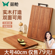 Double gun Black sandalwood cutting board solid wood home official flagship store kitchen small cutting board antibacterial and mildew proof board