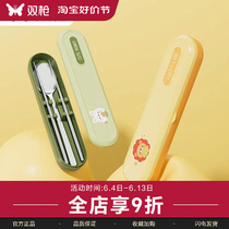 Twin gun 304 stainless steel antibacterial chopsticks spoon fork carry tableware three pieces for students to collect box