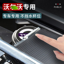 20 models 21 models Volvo XC60 S90 XC90 V90CC V60 XC40 S60 special car ashtray