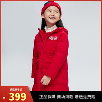 Long style Bacteriostatic Peace Keeping Warm And Cold and Cute Lian Hat Lightness practical down clothes in Poddon childrens clothing printing