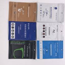 Anti-fog cloth