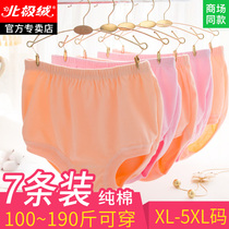 High Waist Pants Woman Pure Cotton Fat Mm Summer Thin Middle Aged Big Code Triangle Pants Lady Full Cotton Flat Corner Bottom Pants