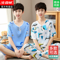 Boys pajamas Summer thin boys short sleeves Mens big children artificial cotton suit Youth mens cotton silk home clothes