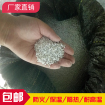 Plant Pin Wall Face Expanded Perlite Grain Insulated and insulated fireproof vitrified microbeads Insulation mortar boiler Insulation