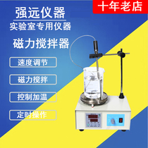 New Jintan Dadi 78-1 laboratory small magnetic heating agitator 79-1 digital display timing constant temperature agitator