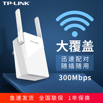 Rapid Delivery explosion sale 200000 TP-LINK wifi signal amplifier repeater amplifier booster receiver wifi extender wireless home network router enhancer WA8