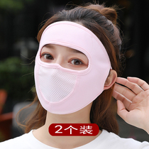 Mask Womens summer Thin Ice Silk anti-ultraviolet full face mask mens wind-proof face mask