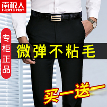 Trousers Mens business formal casual straight black slim stretch suit pants Loose non-ironing professional suit pants