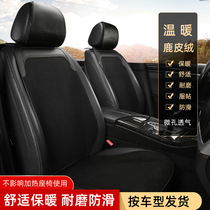 Car seat cushion plush warm autumn and winter deerskin velvet Universal single seat waist seat cushion free of bundle ventilation seat cover