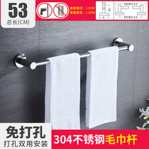 Toilet towel rack towel bar stainless steel single pole toilet non-perforated bathroom toilet wall-mounted rack