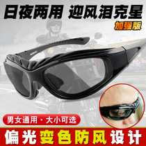 Motorcycle windproof glasses Outdoor riding sand color-changing polarized sunglasses Mens and womens night vision sunglasses goggles