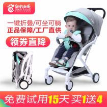 Baby stroller can sit on high landscape winter and summer baby stroller baby BB ultra light portable folding hand push umbrella car