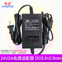 Guangdong-Hong Kong DC24V2A dual-wire power adapter 24V2A switching power supply 24V for Angel Midea Qinyuan Water Purifier Water Purifier 24V2A Universal 1 5A 1