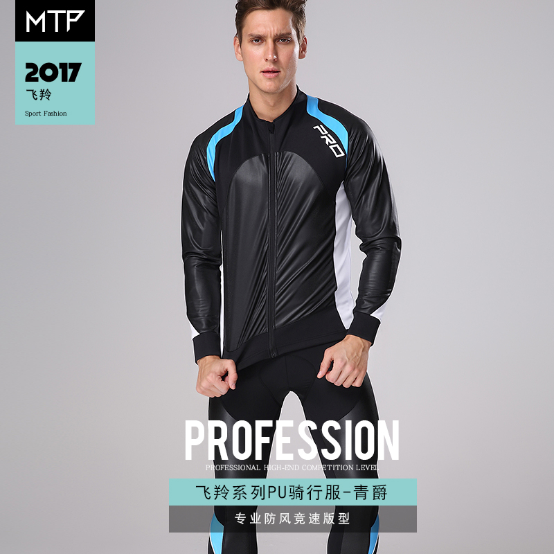 MTP Jersey Running Leather Long Sleeve Set Men and Women Bicycle Wear Windproof Warm Clothes Fleece Autumn Winter MTP Jersey Running Leather Long Sleeve Set Men and Women Bicycle Wear Windproof Warm Clothes Fleece Autumn Winter