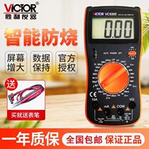 Victory instrument VC9205 VC9208 digital multimeter Digital display universal meter full protection automatic switch