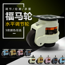 40F Fusha wheel 150F horizontal adjustment wrench support machine caster 80F triangle 60F universal wheel 100FS