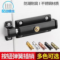 Stainless steel wooden door latch door buckle Bathroom door bolt Old-fashioned automatic spring latch lock latch door latch door latch door pin