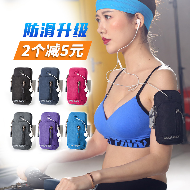 Running Mobile Arm Pack Sports Mobile Arm Pack Wrist Pack Male Arm Pack Female Arm Pack Apple Huawei P30 Universal