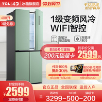 TCL 408-liter cross door four door double frequency conversion air cooling frost-free class energy-saving household low noise refrigerator