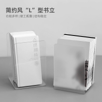 Simple transparent frosted Black L-type desk book stand ins Wind acrylic student desktop creative storage book by baffle