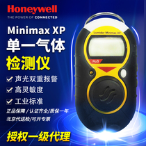 Honeywell gas detector Minimax XP ammonia hydrogen hydrogen sulfide carbon monoxide oxygen detector
