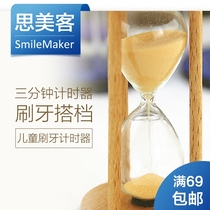 3 minutes time hourglass timer home furnishings birthday gift cartoon cute sand set gift
