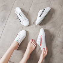 Small size baotou slippers female 32 33 34 fashion outside wear 2021 summer new white shoes lazy half slippers large size