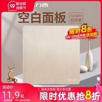  Delixi official flagship switch socket cover plate wall universal decorative panel decoration whiteboard blank panel