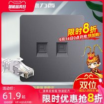 Delixi gray dual computer switch socket household type 86 network socket panel double port network cable socket panel