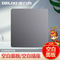 Delixi 86 decorative switch socket cover household concealed blank panel wall universal whiteboard 821 Gray