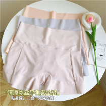 High waist collection and anti-walking light safety pants not curbside two-in-one flat corner briefs female summer thin ice wire underpants