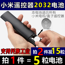 Xiaomi TV remote control battery CR2032 with 2A 3A 4S C X Set-top box Sub button electronic weight scale