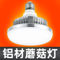 Super bright led 50W household thread energy-saving lighting high power led bulb e27 screw mouth miner lamp mushroom lamp