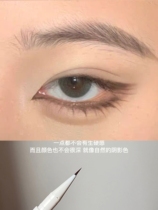 Want to draw the eyelashes closed eyelashes thieves fine eyelid pen w003 lashes free w004 mother eyelashes