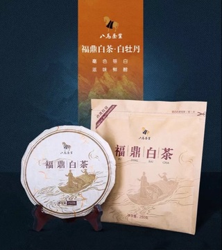 八馬茶葉 福鼎白茶白牡丹茶餅原產地生態茶園袋裝250g