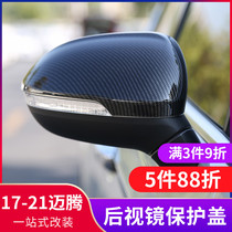 Volkswagen 17-2021 new Maiteng b8 modified rearview mirror cover Reversing rearview mirror protective cover silver ear decorative stickers