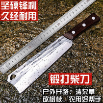 Tree cutting knife hand forged wood cutting knife agricultural outdoor jungle wild manganese steel cutting wood cutting road knife straight knife