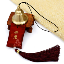 Creative Imperial Guard bag copper bell ancient wind pure copper blessing Wind Bell safe amulet car pendant graduation gift