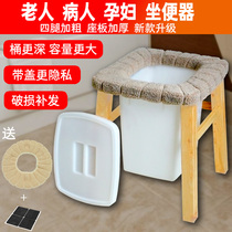 Toilet toilet toilet household elderly mobile pregnant woman squatting pit to simple portable patient indoor toilet chair