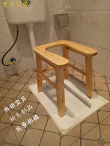 Solid wood toilet for the elderly U-shaped toilet chair for pregnant women disabled mobile toilet toilet squat toilet stool stool chair