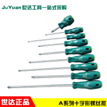 SATA Shida Phillips screwdriver batch screwdriver 62302 62303 62305 62312 62313