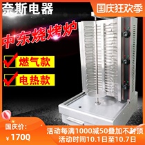 Wide Yi 3 plate 4 plate electric heating Middle East barbecue stove meat jabamo gas Turkish barbecue machine automatic barbecue machine