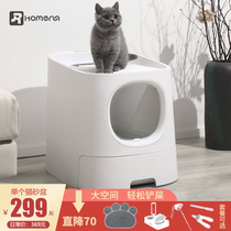 Homan cat litter basin Fully enclosed splash-proof deodorant King-size shit sand cat shit basin First class drawer cat toilet
