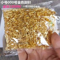(100 pieces) safety pin simple insurance brooch close pin lock pin pin small size