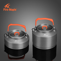 Fire Maple outdoor kettle T3T4 teapot field portable camping kettle filter coffee pot 0 8L1 5L