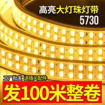 100 meters installed LED light strip outdoor waterproof outdoor super bright three-color color change yellow warm light white light blue 220v household