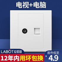 Household 86 type concealed switch socket panel Network cable optical fiber information voice cable TV computer socket